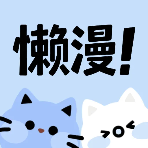 芭乐视频下载